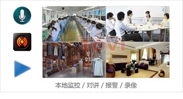工廠財(cái)務(wù)室安裝監(jiān)控，預(yù)防小偷減少損失