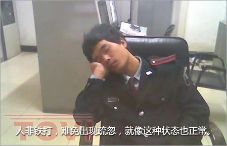 上班時(shí)間見(jiàn)周公，監(jiān)控視頻回放