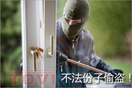 監(jiān)控實拍不法分子破壞門窗