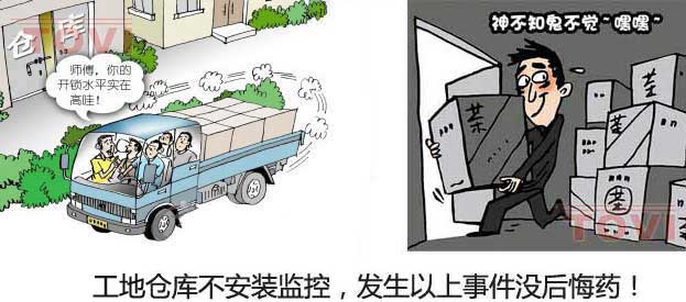 礦山高清監(jiān)控，記錄小偷作案過程