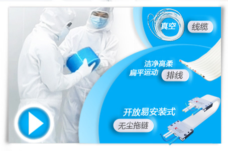 蘇州訊煜電子有限公司|專(zhuān)注于裝配電纜，適配器解決方案，生產(chǎn)液晶顯示器和其它電氣規(guī)格的電纜組件。主要產(chǎn)品有：高柔線束,高柔線纜,高柔電纜,百級(jí)高柔靜音無(wú)塵拖鏈,高柔扁平拖鏈、航插線束,航插線纜,重工模塊線束,工業(yè)線束,LVDS線束,測(cè)試線束,手提電腦線束,工控設(shè)備內(nèi)部數(shù)據(jù)線,汽車(chē)線束,外部配線,防水線束,電梯線纜,電源觸發(fā)線,千兆以太網(wǎng),工業(yè)相機(jī)線纜,拖鏈,無(wú)塵拖鏈,無(wú)塵拖鏈配線,高柔運(yùn)動(dòng)電纜,伺服線纜,超薄半導(dǎo)體線纜,PTFE線纜,ETFE信號(hào)CABLE