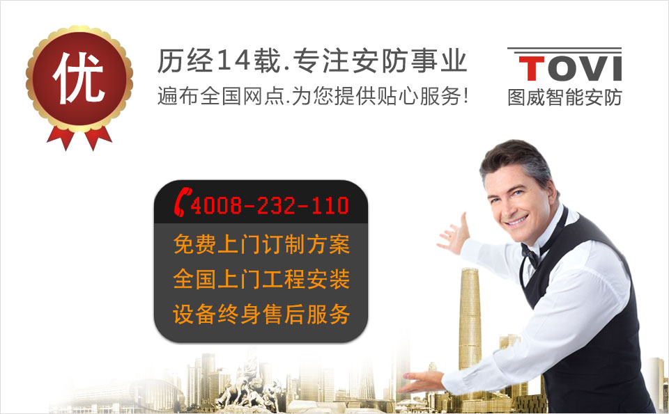 塔吊監(jiān)控 塔吊監(jiān)控