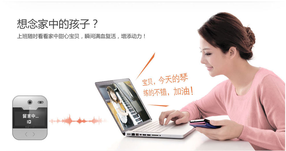 上班隨時看看家中甜心寶貝，瞬間滿血復(fù)活，增添動力