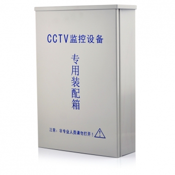 圖威TV-FS090 室外金屬監(jiān)控防水箱(高280*寬190*深70MM)大箱 
