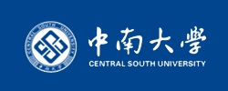 中南大學